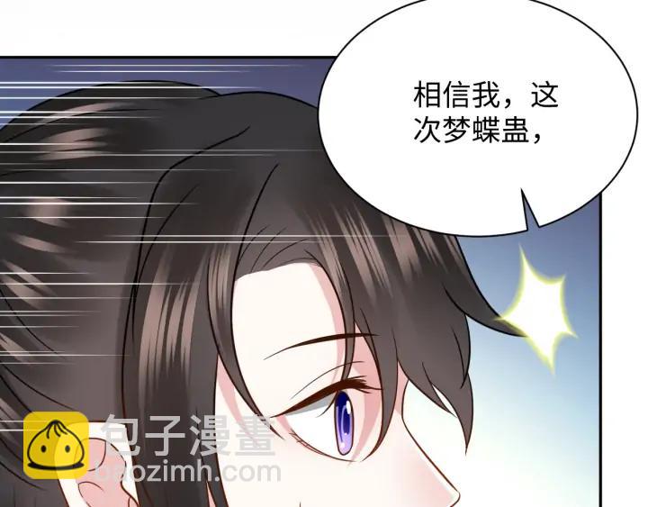 第56话 你更是你自己！(1/3)-第65话