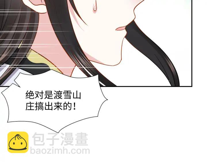 第56话 你更是你自己！(1/3)-第65话