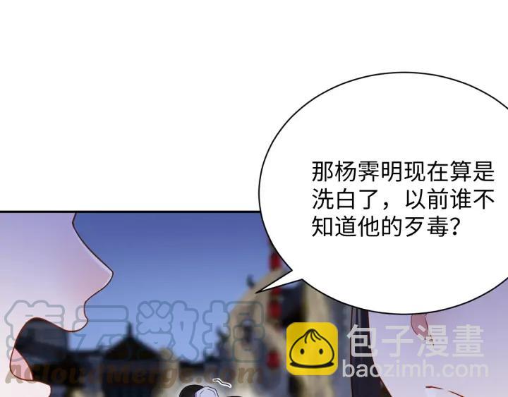 第56话 你更是你自己！(1/3)-第65话