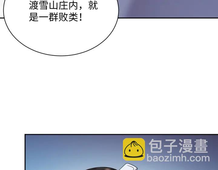 第56话 你更是你自己！(1/3)-第65话