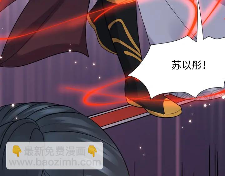 第58话 凭什么相信你？！(1/4)-第67话
