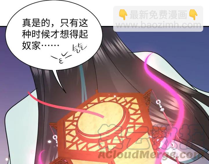 第58话 凭什么相信你？！(1/4)-第67话