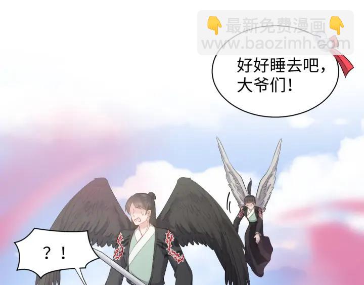 第58话 凭什么相信你？！(1/4)-第67话