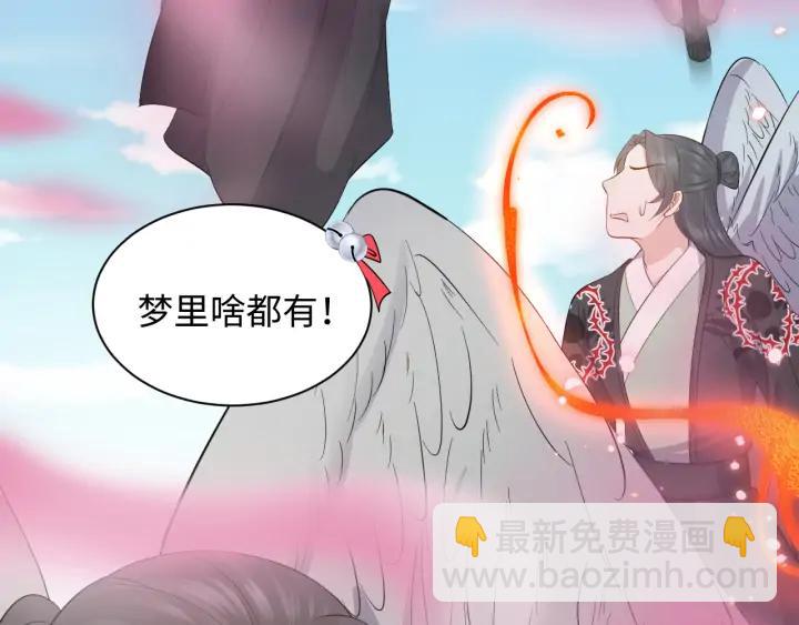 第58话 凭什么相信你？！(1/4)-第67话