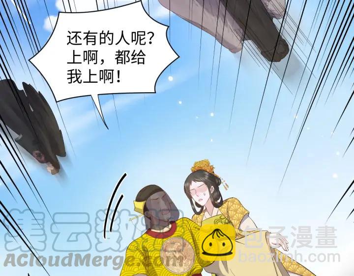 第58话 凭什么相信你？！(1/4)-第67话