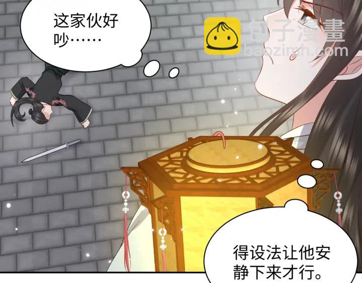 第58话 凭什么相信你？！(1/4)-第67话