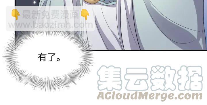 第58话 凭什么相信你？！(1/4)-第67话