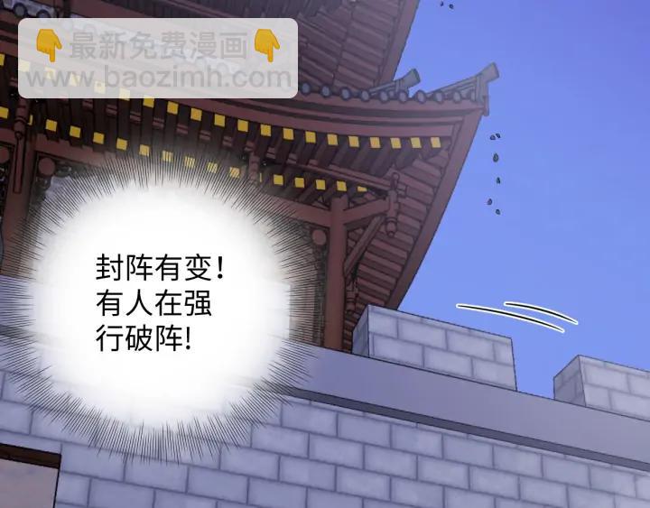 第58话 凭什么相信你？！(1/4)-第67话