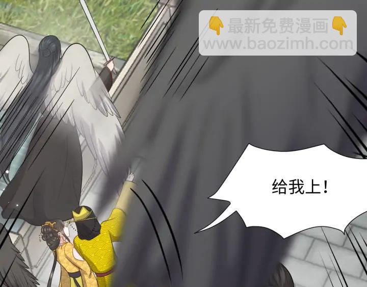 第58话 凭什么相信你？！(1/4)-第67话