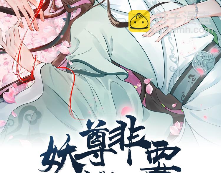 第6话 定金(1/3)-第7话