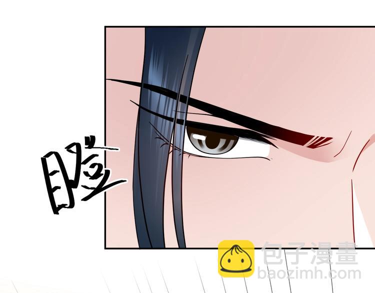 第6话 定金(1/3)-第7话