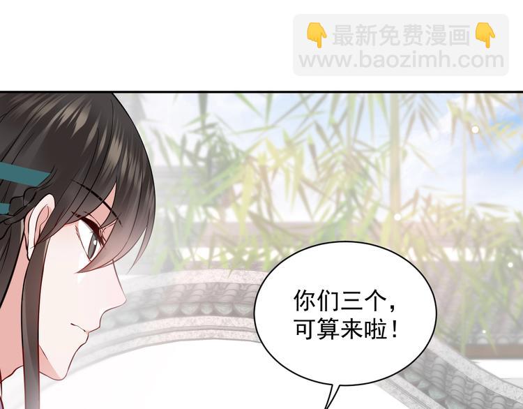 第6话 定金(1/3)-第7话