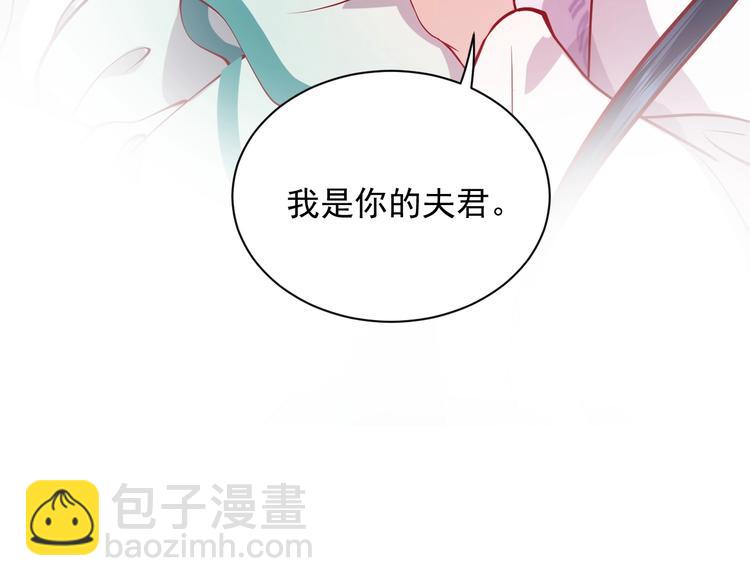 第6话 定金(1/3)-第7话