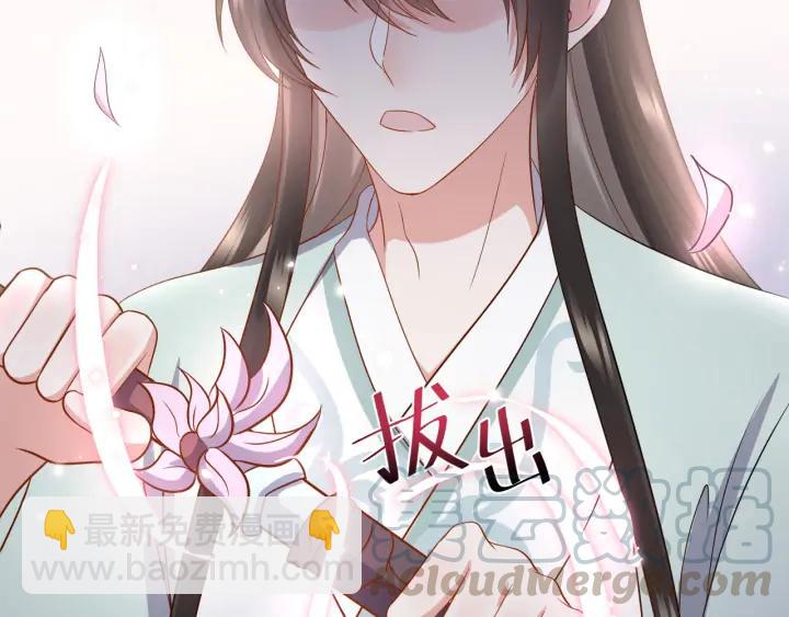 第60话  连爱屋及乌都不懂&hellip;(1/3)-第69话