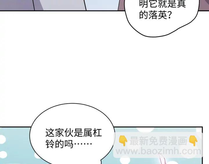 第60话  连爱屋及乌都不懂&hellip;(1/3)-第69话