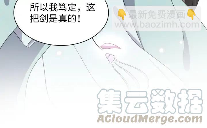 第60话  连爱屋及乌都不懂&hellip;(1/3)-第69话