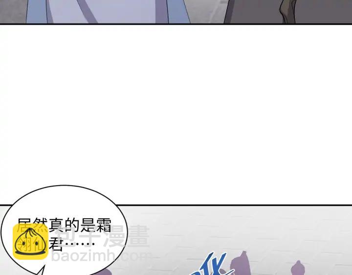 第60话  连爱屋及乌都不懂&hellip;(1/3)-第69话