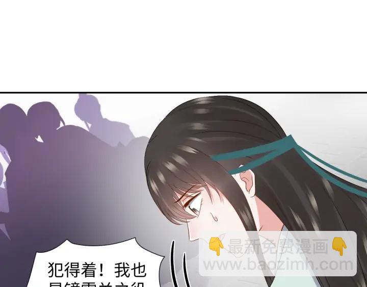 第60话  连爱屋及乌都不懂&hellip;(1/3)-第69话