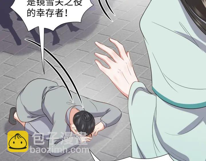 第60话  连爱屋及乌都不懂&hellip;(1/3)-第69话
