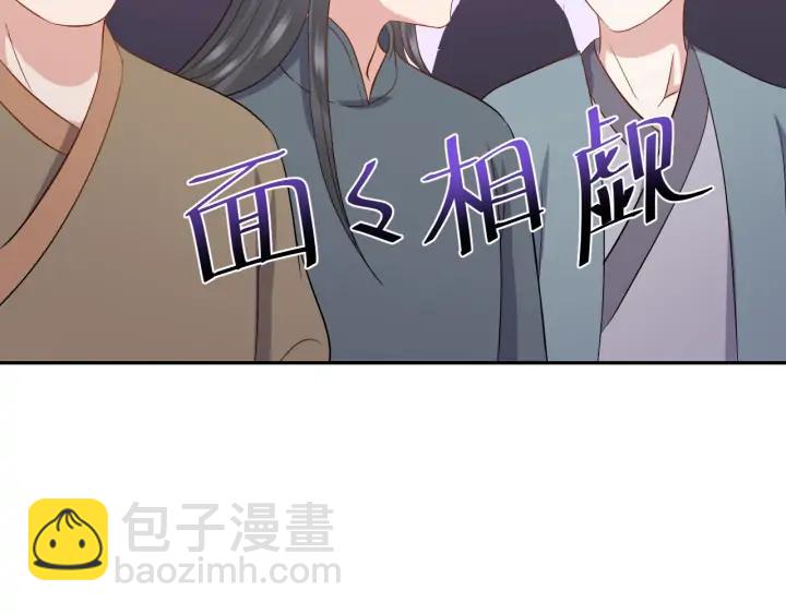 第60话  连爱屋及乌都不懂&hellip;(1/3)-第69话