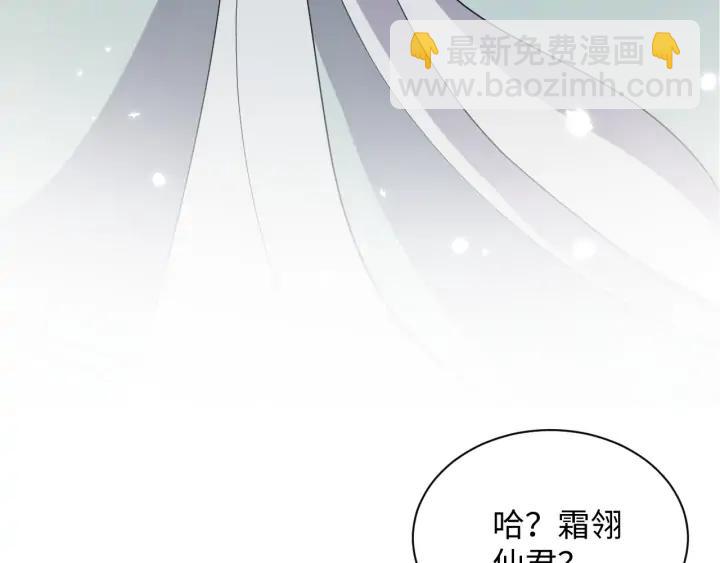 第60话  连爱屋及乌都不懂&hellip;(1/3)-第69话