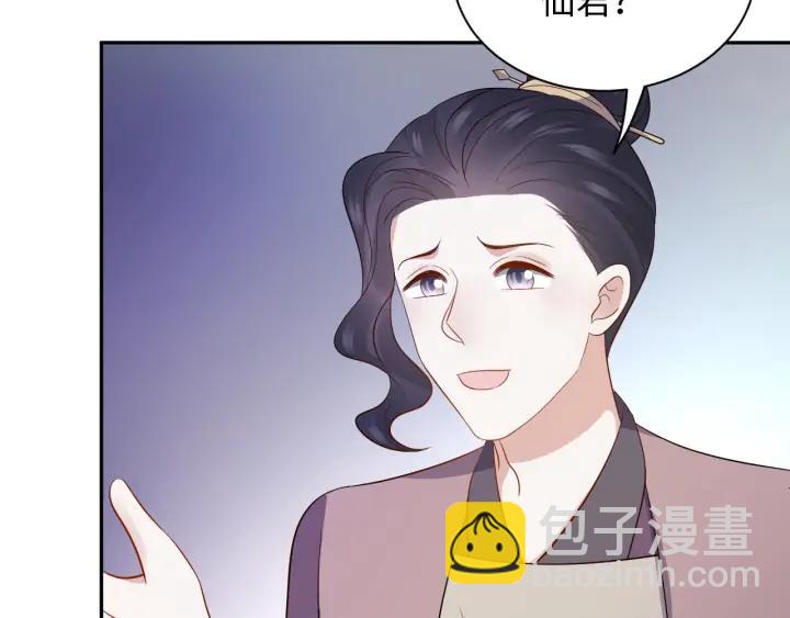 第60话  连爱屋及乌都不懂&hellip;(1/3)-第69话