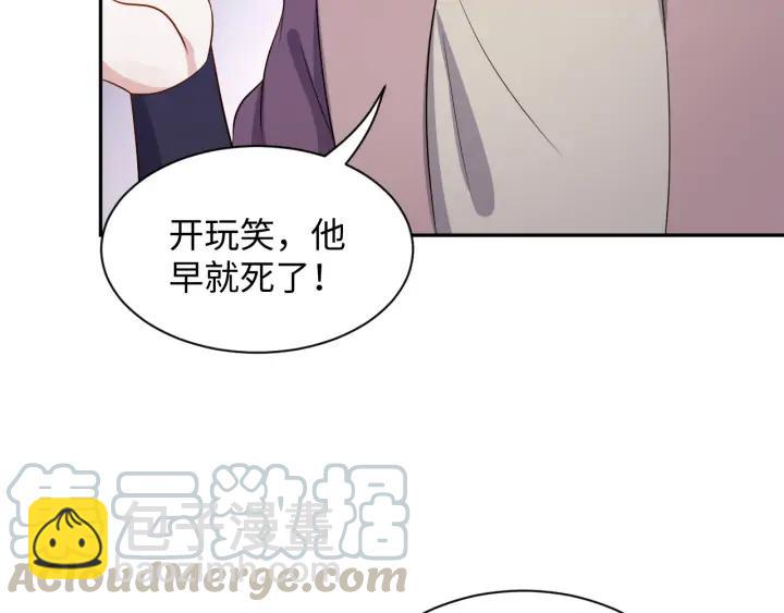 第60话  连爱屋及乌都不懂&hellip;(1/3)-第69话