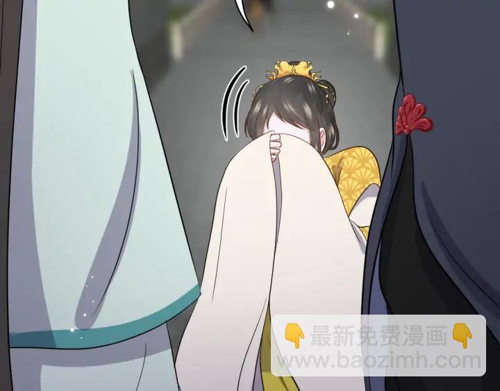 第62话 不许你拆散他和尊主！(1/3)-第71话