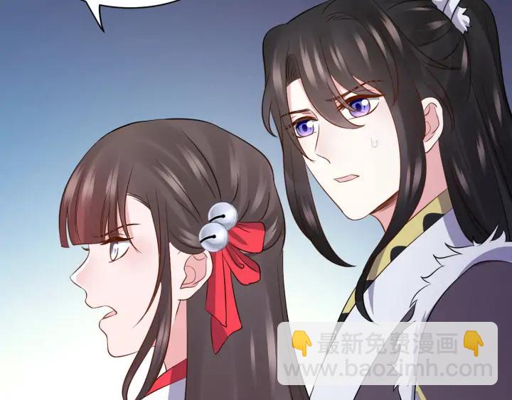 第62话 不许你拆散他和尊主！(1/3)-第71话