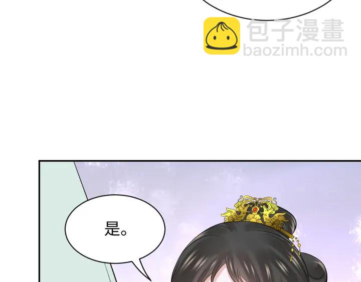 第63话 灵力献祭？(1/3)-第73话