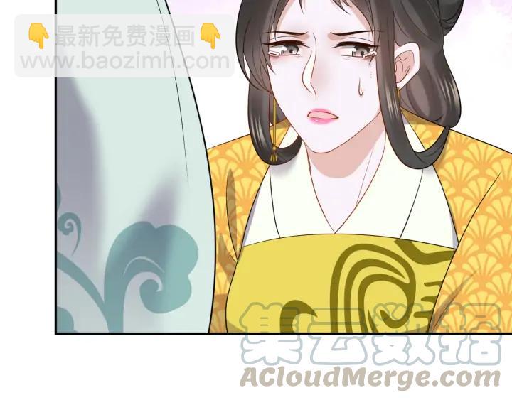 第63话 灵力献祭？(1/3)-第73话