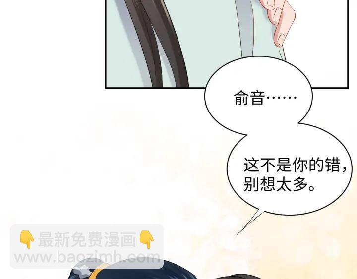 第63话 灵力献祭？(1/3)-第73话