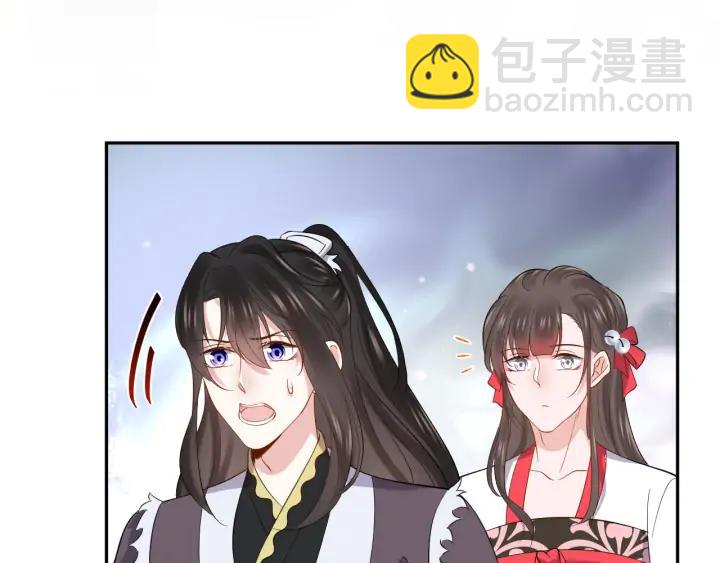 第63话 灵力献祭？(1/3)-第73话