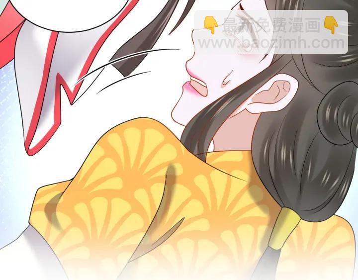 第63话 灵力献祭？(1/3)-第73话