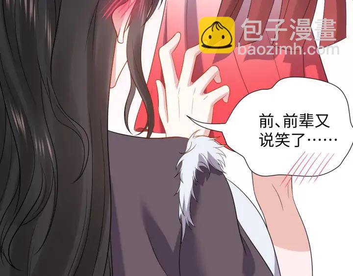 第63话 灵力献祭？(1/3)-第73话