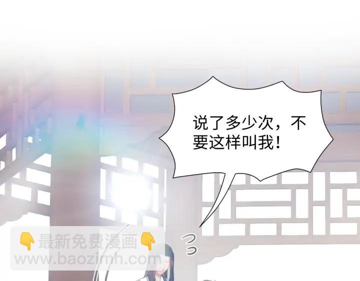 第65话 我一直在这里。(1/3)-第75话