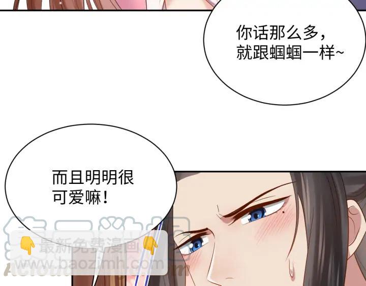 第65话 我一直在这里。(1/3)-第75话