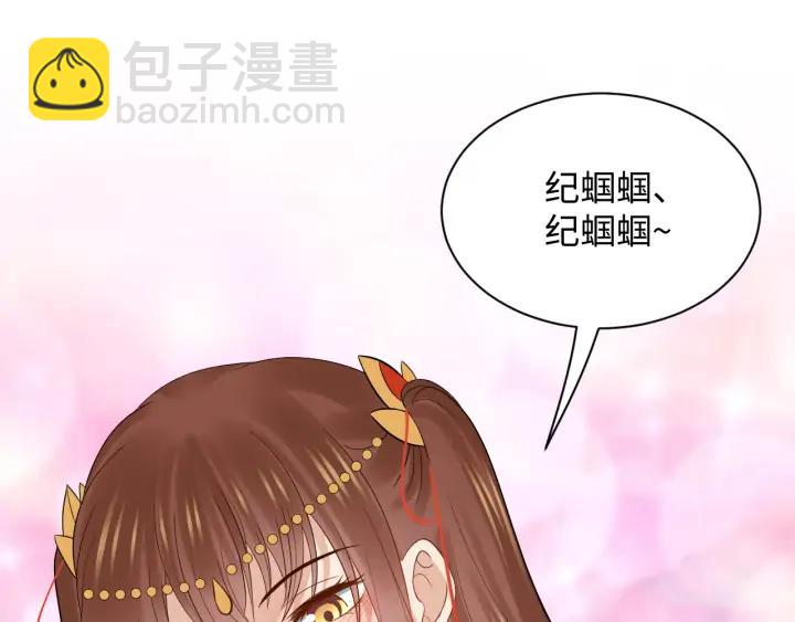 第65话 我一直在这里。(1/3)-第75话