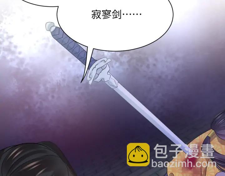 第65话 我一直在这里。(1/3)-第75话
