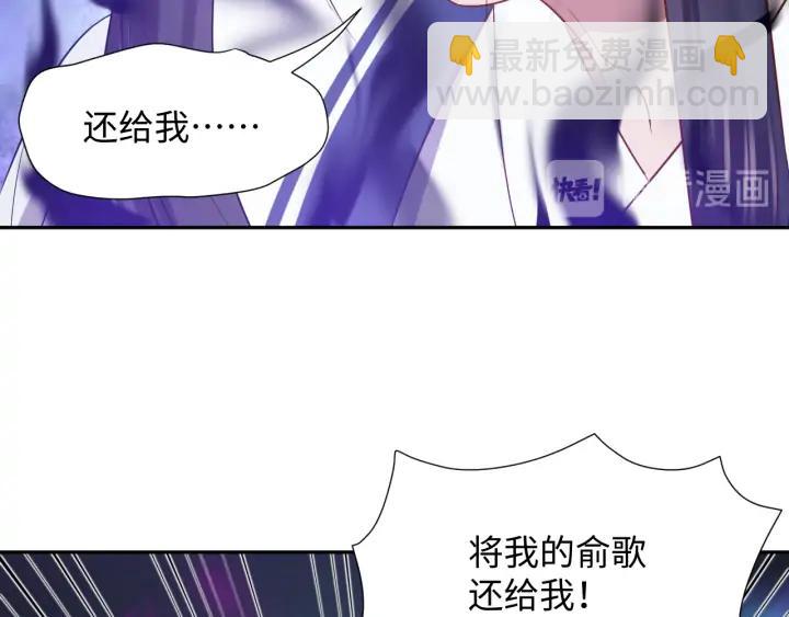 第65话 我一直在这里。(1/3)-第75话