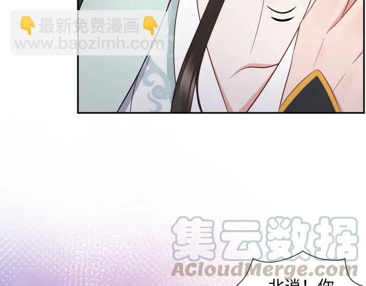 第66话 我就在这里，陪你疯&hellip;(1/3)-第77话