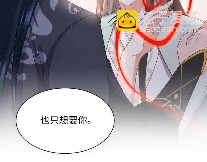 第66话 我就在这里，陪你疯&hellip;(1/3)-第77话