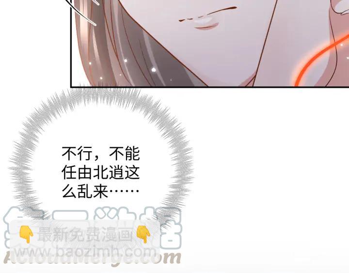 第66话 我就在这里，陪你疯&hellip;(1/3)-第77话