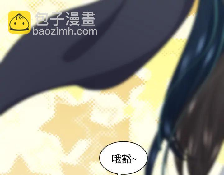 第66话 我就在这里，陪你疯&hellip;(1/3)-第77话