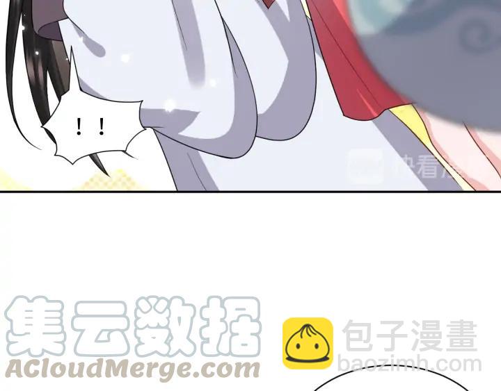 第66话 我就在这里，陪你疯&hellip;(1/3)-第77话