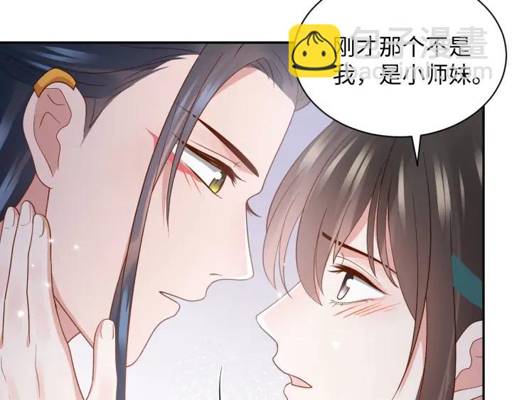 第66话 我就在这里，陪你疯&hellip;(1/3)-第77话