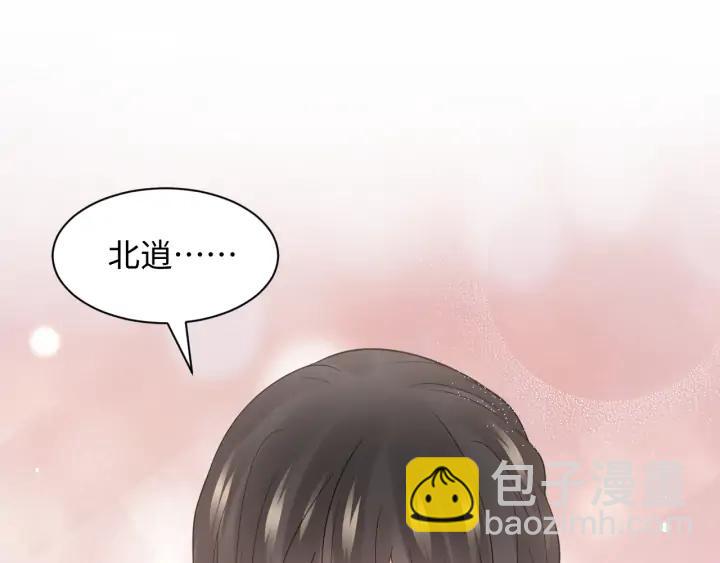 第66话 我就在这里，陪你疯&hellip;(1/3)-第77话