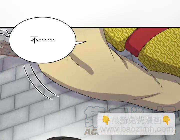 第66话 我就在这里，陪你疯&hellip;(1/3)-第77话