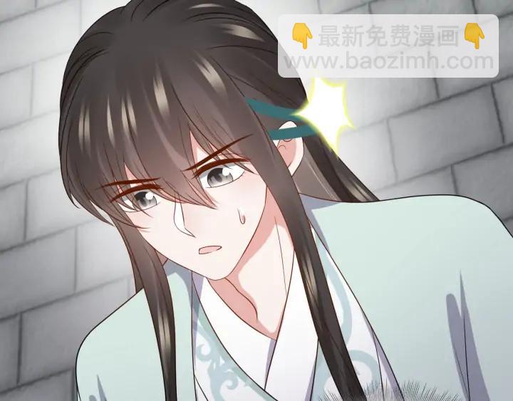 第66话 我就在这里，陪你疯&hellip;(1/3)-第77话