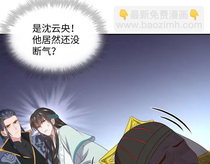 第66话 我就在这里，陪你疯&hellip;(1/3)-第77话
